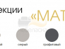 Диван Ника 1 БД