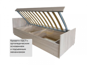 Кровать ЛДСП с ПМ и прямой спинкой 800*2000 мм